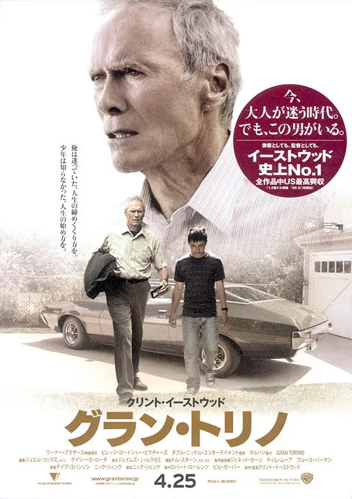 Film The Master (2012) Posters Muurkunst Rome Decoratie