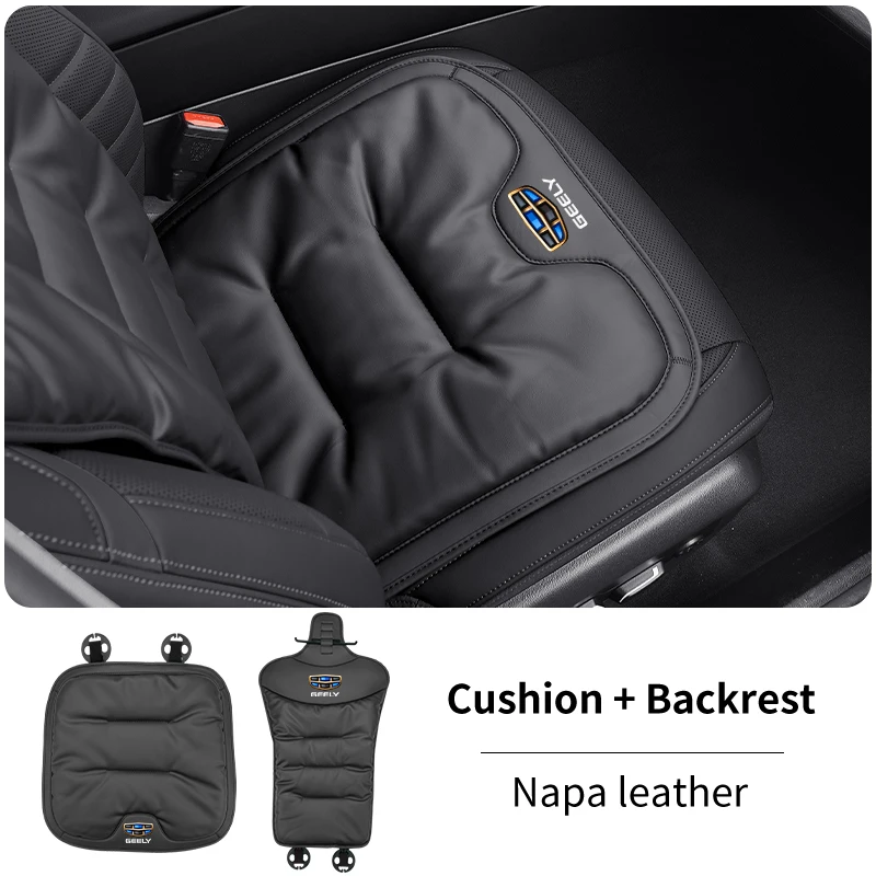 Car Seat Cover Backrest Waist Cushion Protection Pad Accessories For Geely EX5 Coolray Monjaro 2024 2025 Starship 7 GX3 Pro 3