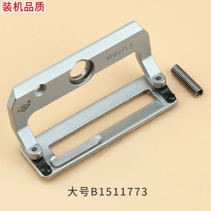 Heavy Machine 781 Flat Head Lockstitch Button Holder Pressure Button Car Wear-Resistant Non-Slip Presser Foot Sewing accessories