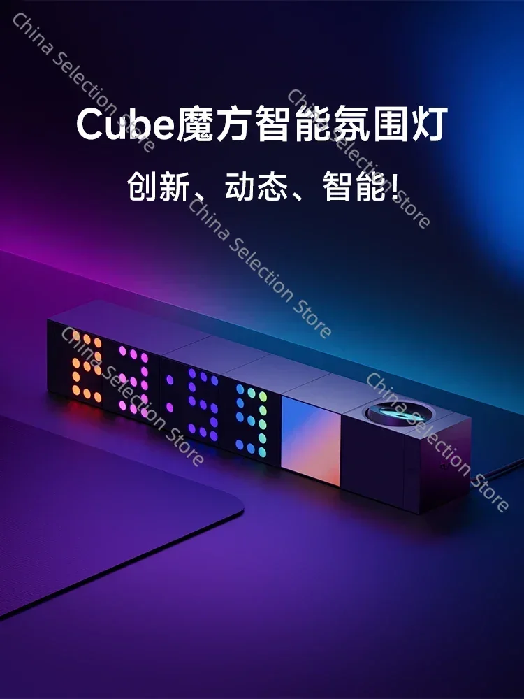 Yeelight Smart Led Rubik's Cube Light CUBE Dot Matrix Colorful Color-changing Desktop Ambient Light Homekit