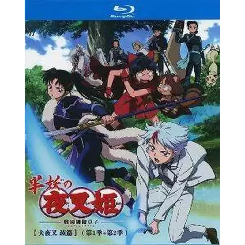 BD Blu-ray de Alta Definición, Anime, Half-Demon Yasha Ji, Inuyasha Sequel, Temporada 1 y Temporada 2, Set de Dos Discos en Caja