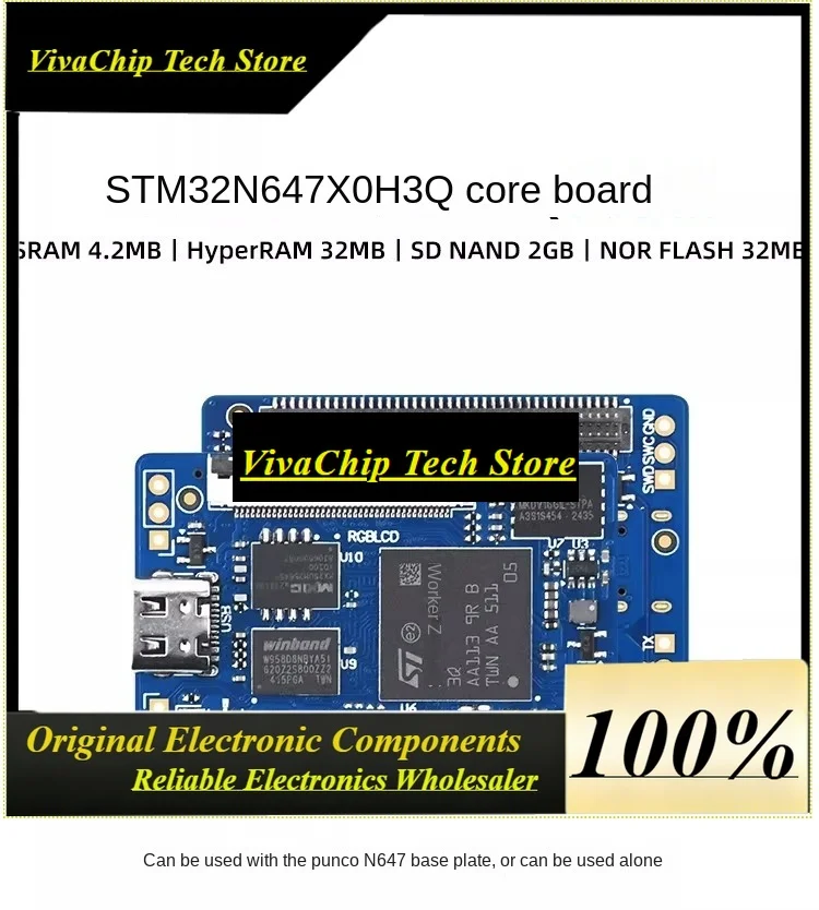 VivaIntelligence (AI) Development - STM32N6 (1piece) STM32N647 Core Board - A Learning Platform For Embedded Artificial