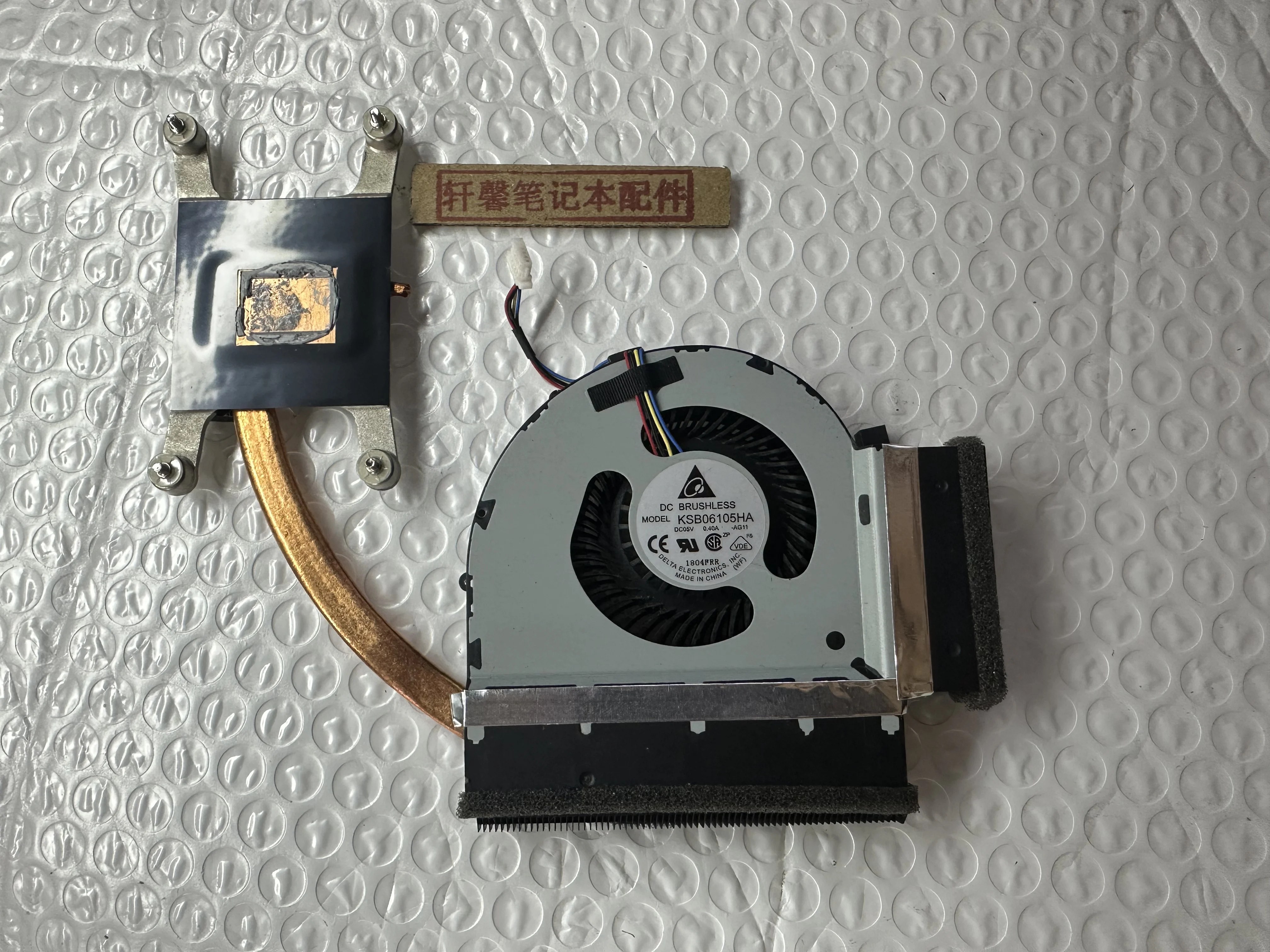 

Для оригинального Lenovo Thinkpad T520 T530 интегрированного, радиатора, вентилятора, модуля 04W1580