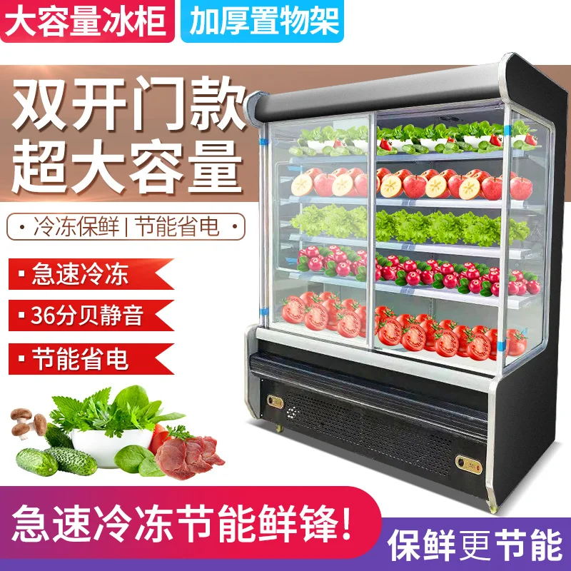 

LYN commercial fruit fresh-keeping air-cooled display cabinet refrigerated beverage cabinet