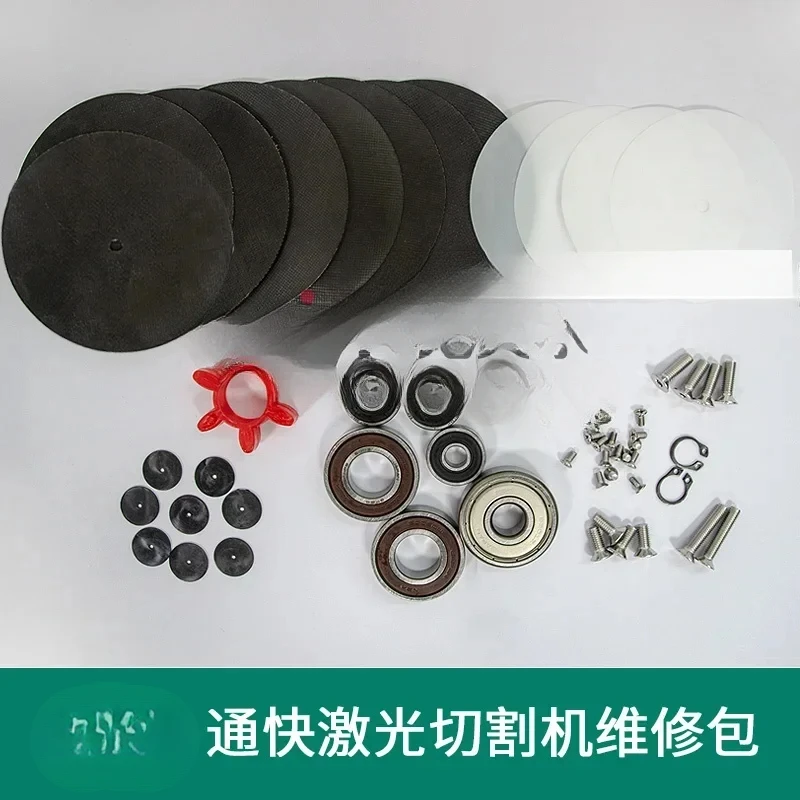 German HYCO vacuum pump diaphragm fast laser cutting machine coupling accessories oil-free diaphragm pump repair kit