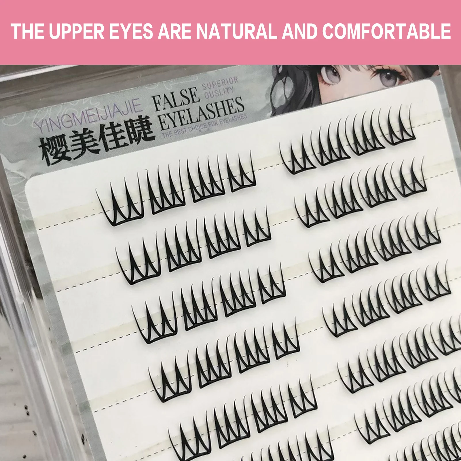 Nessuna colla necessaria l'estensione delle ciglia Ciglia individuali autoadesive di grande capacità Cluster Ciglia coreane a forma di U sottili naturali