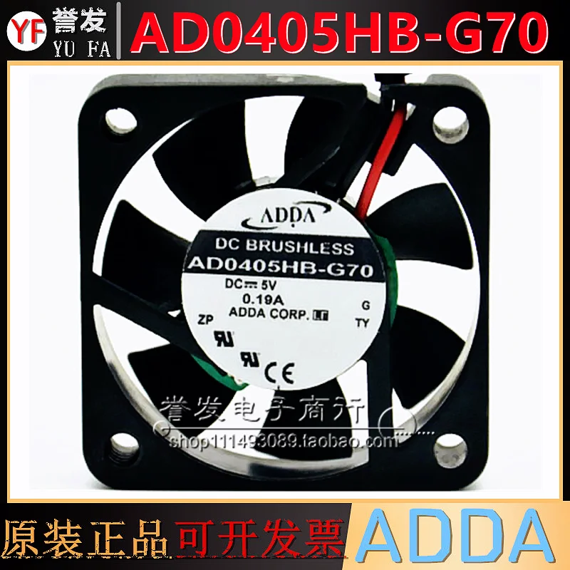

НОВЫЙ ОРИГИНАЛЬНЫЙ AD0405HB-G70 5 В 0,19 А 4010 40x40x10 мм Охлаждающий ВЕНТИЛЯТОР РАДИАТОР