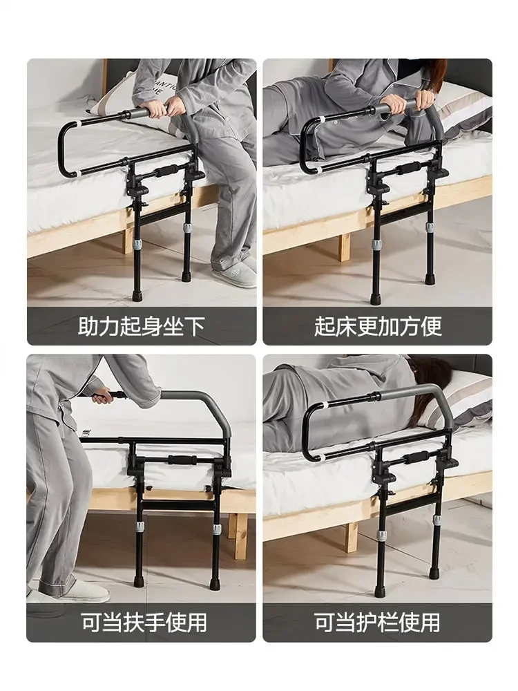 Bedside armrest folding down turning aid household get-up railing elderly bed anti-drop bed guardrail