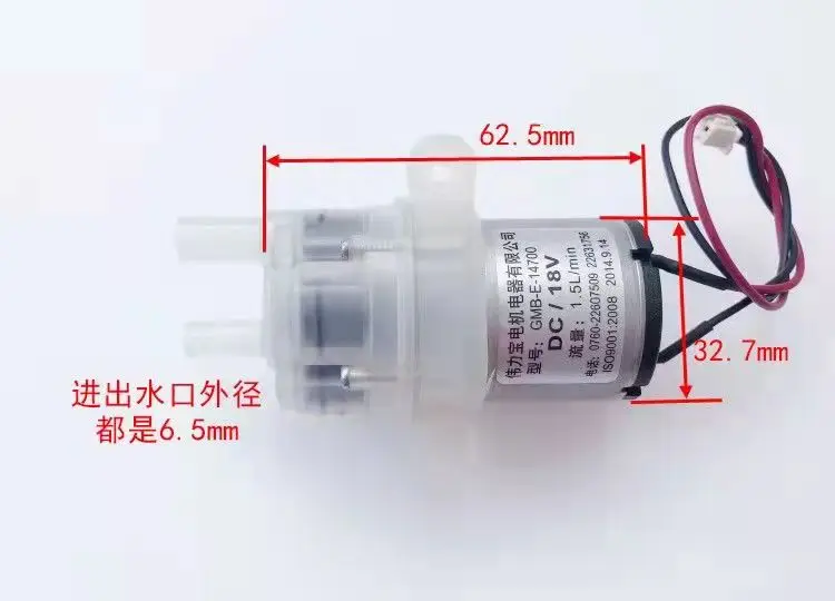 DC 18V 자흡식 펌프, 소형 다이어프램 DC 펌핑 모터, 차 세트 물 디펜서, 마이크로 펌핑 펌프