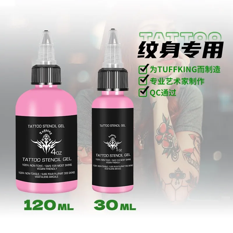 Pink Tattoo Transfer Paste Tattoo Transfer Gel 30ML/120ML Student Practice Consumables Auxiliary Supplies