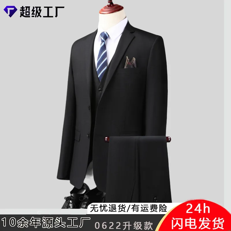 

Мужской черный деловой костюм Премиум Профессиональный деловой костюм Темно-синяя рабочая одежда Куртка Брюки Комплект