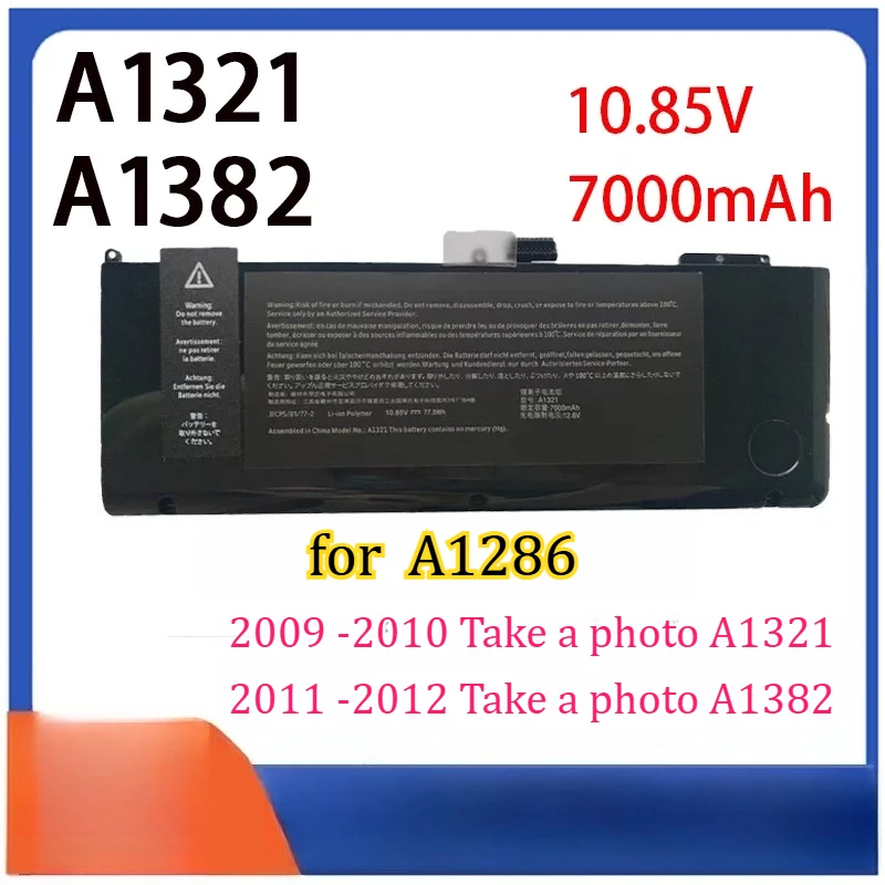 10.95v 7000mAh Suitable for Apple A1321 A1382 MacBook Pro 15 