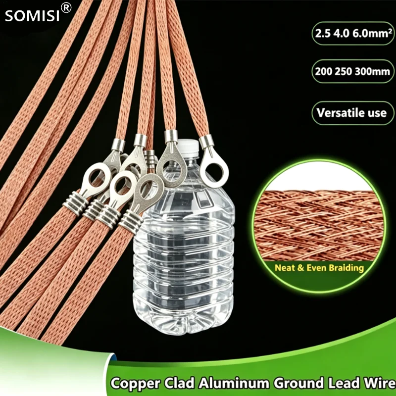 10/20/50/100pcs Gounding Lead Wire Copper Clad Aluminum Braid Wire Span Cable Durable Bridge Connection Wire Ground Lead
