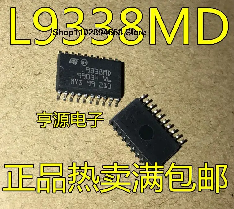 5PCS L9338 L9338MD SOP20 IC | |