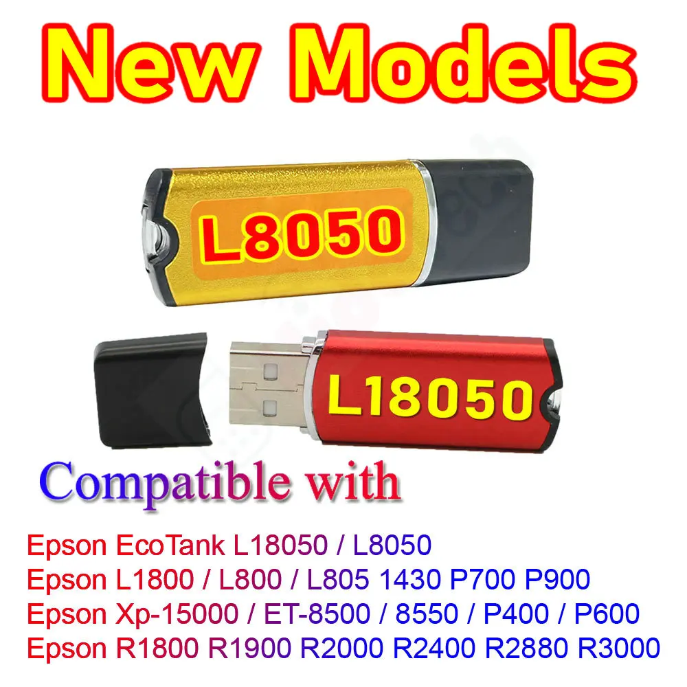 

L18050 L8050 DTF Software RIP Ver 11 Dongle Driver Key For Epson XP15000 1430 1410 4900 4880 7880 4800 Rip11 Dtg Program Stick