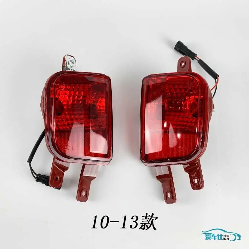 

Лампа заднего бампера Задний противотуманный фонарь для Chery Tiggo T11