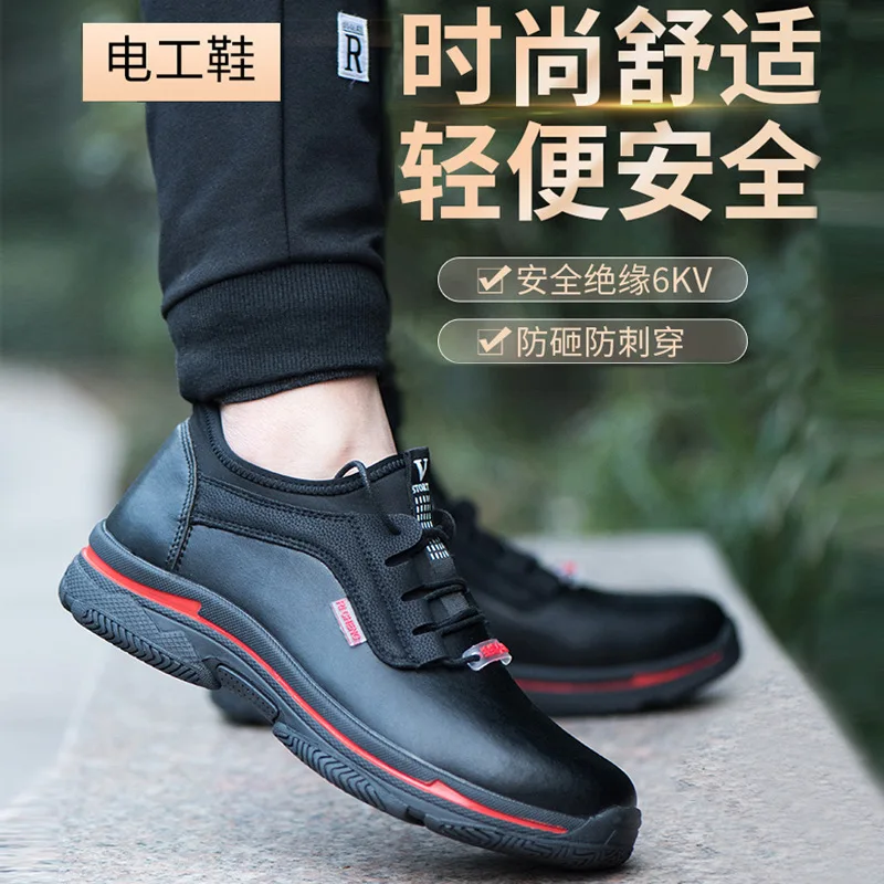 Labor Shoes Men's Insulation Electrician Shoes Anti-Smashing and Anti-Stab Safety Shoes Breathable Deodorant Construc