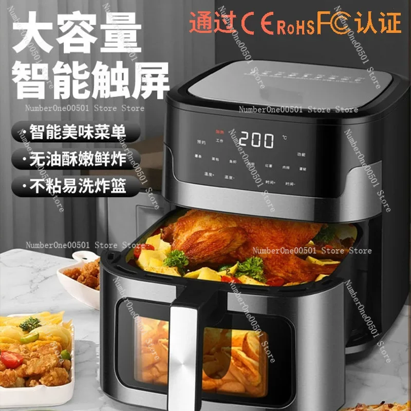 Household Stainless Steel Multifunctional 10.5L Touch Large Capacity Mechanical Visual Air Fryer