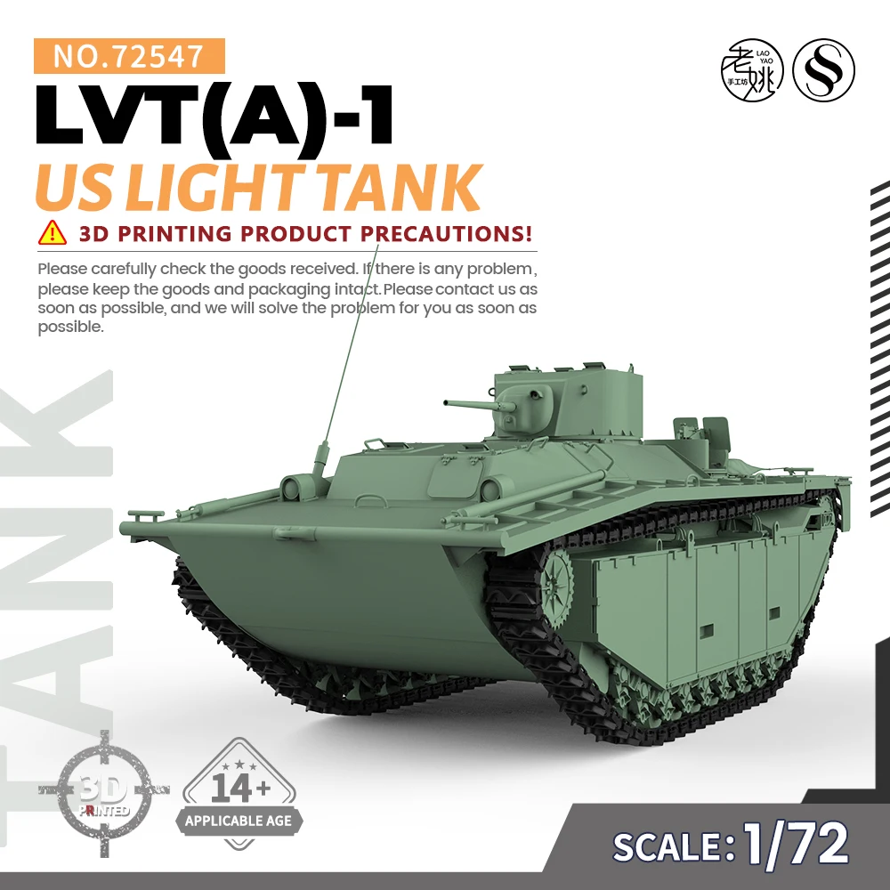 SSMODEL 547 V1.9 1/72 Model Kit US LVT(A)-1 Alligator Amphibious Tank WWII WAR GAMES