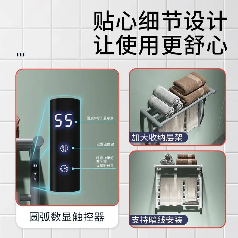 Portasciugamani elettrico nascosto, portasciugamani riscaldante automatico in fibra di carbonio in acciaio inossidabile, commercio estero transfrontaliero