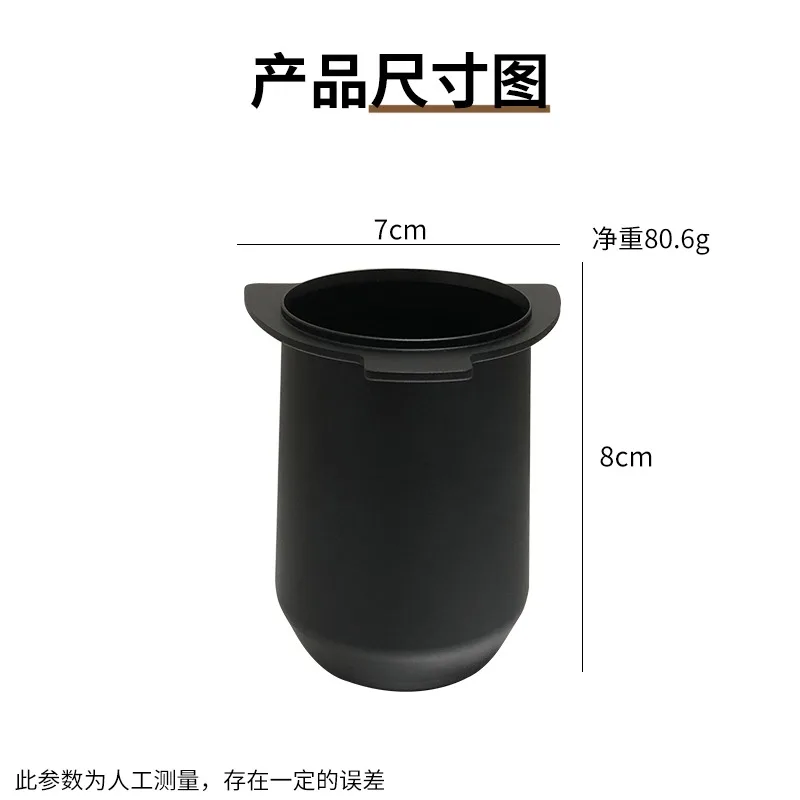 

Applicable To Breville Coffee Machine Powder Cup 880 Handle Grinder Anti-fly Powder 870sega875 Quantitative