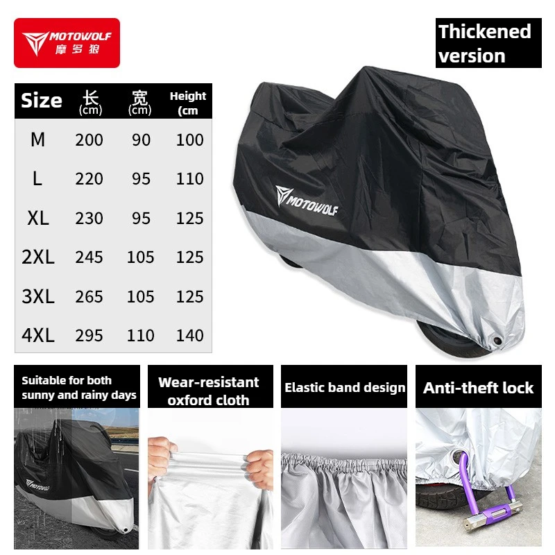 

Универсальный чехол для мотоцикла, водонепроницаемый, пылезащитный, солнцезащитный, ткань Оксфорд, полное покрытие для велосипеда