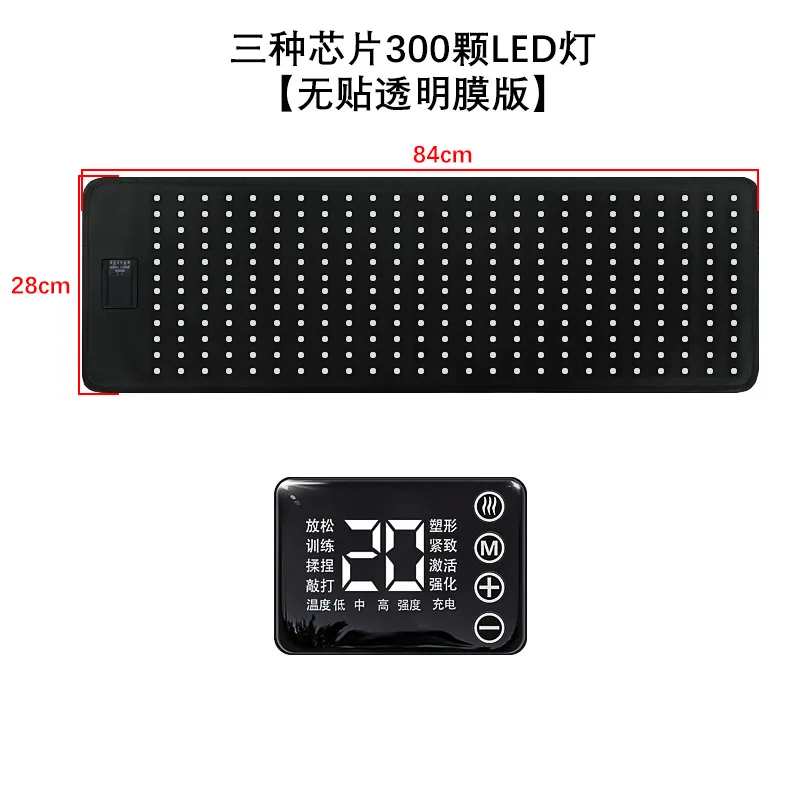 portable household charging red light physiotherapy blanket far infrared health pad phototherapy pad skin