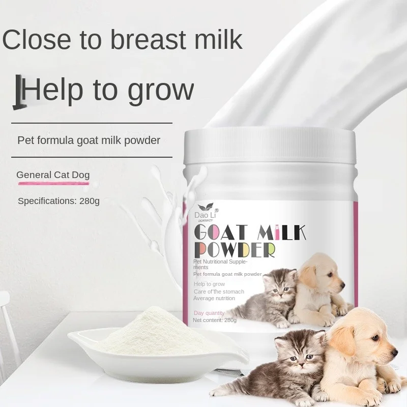 Sheep milk powder pet nutrition supplement 280g dog and cat whole period general milk powder post-operation calcium supplement p