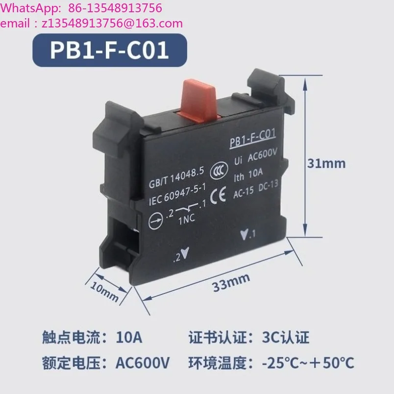 Car roof maintenance emergency stop button touchpoint module PB1-F-C10/C01 elevator maintenance switch accessories