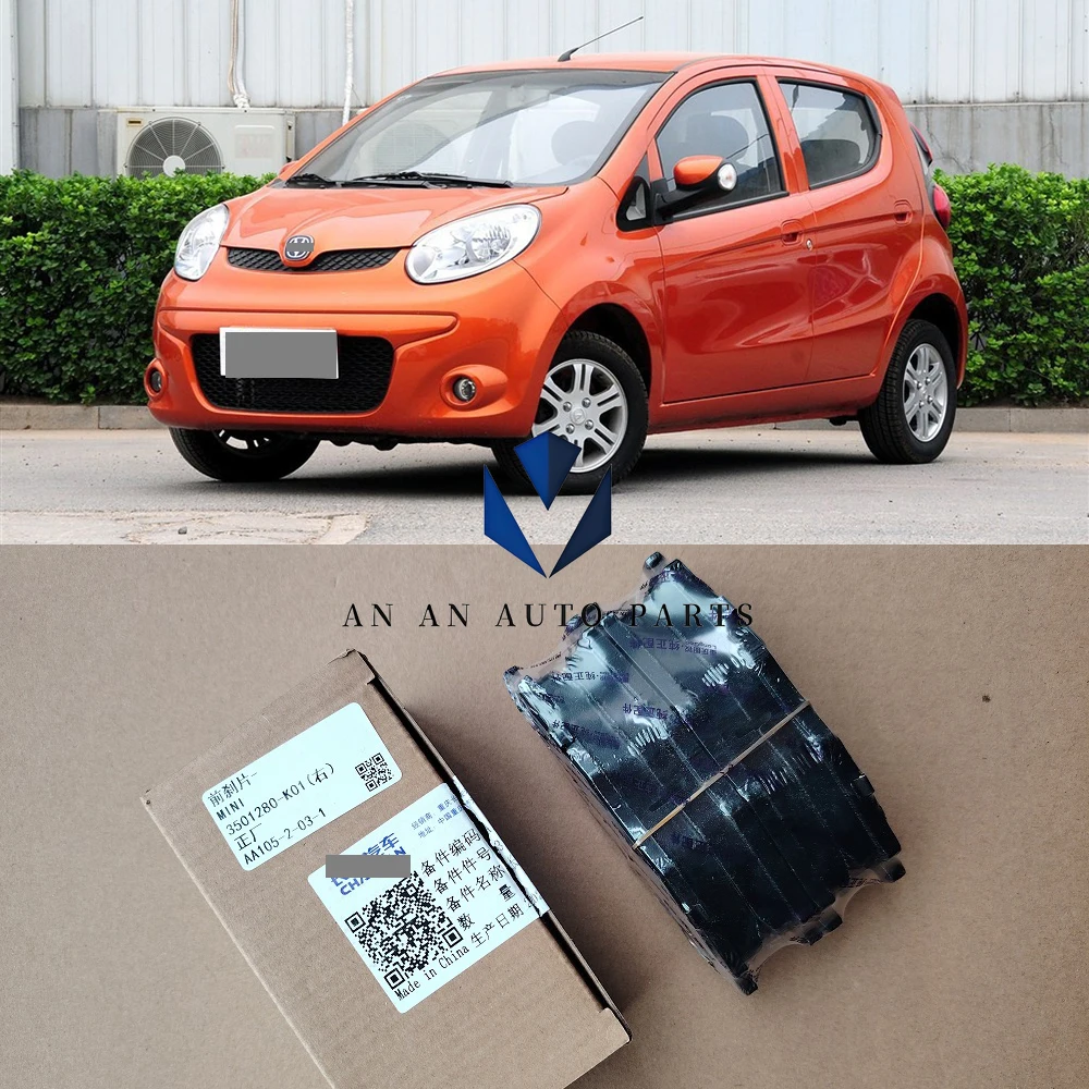 

2010-2014 Model CHANGAN BENBEN MINI/BENNI Front Brake Pads Original Factory Production