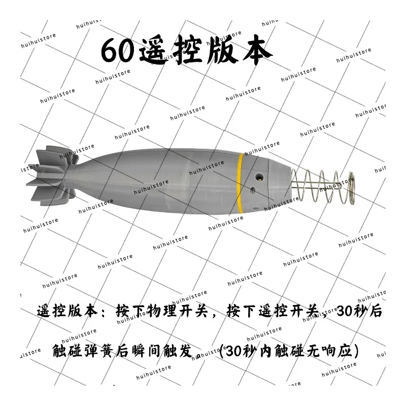 Drone Thrower, Thrower Model, Plastic Bombs, Impact Trigger, High Sensitivity, Simulated