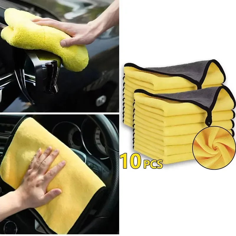 5/10pcs Thickened car wash towel car wiping cloth super absorbent and does not shed hair automotive specific cleaning products