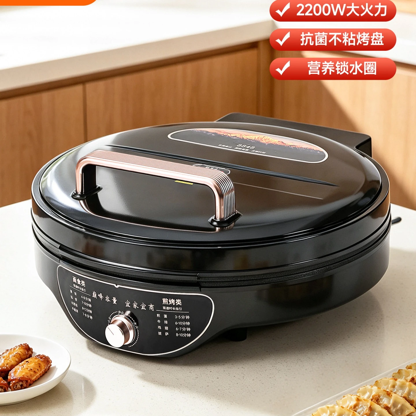 Electric cake pan commercial household 46cm enlarged and deepened double-sided heating multi-functional pancake pan