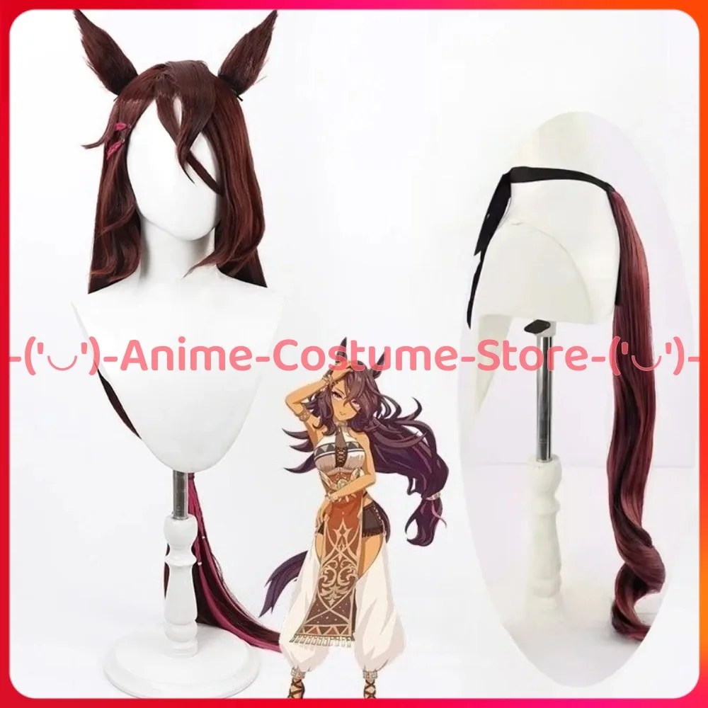 

Uma Musume Pretty Derby Rigantona Косплей Парик с ушками и хвостом Аниме Игровой персонаж Хэллоуин Карнавальный костюм для вечеринки Парики