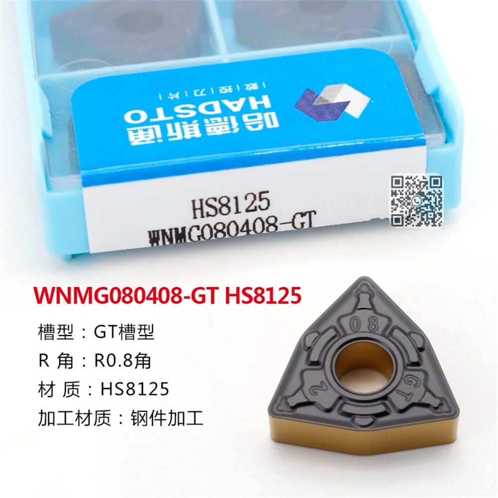 

HADSTO WNMG060408 WNMG080404R-S WNMG080404 WNMG080408 WNMG080412 HS7125 HS8125 HS7225 Carbide Insert WNMG Inserts