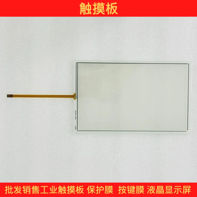 FORNew TP900 Comfort 6AV2124-0JC01-0AX0 Touchpad, Protective Film, LCD Screen
