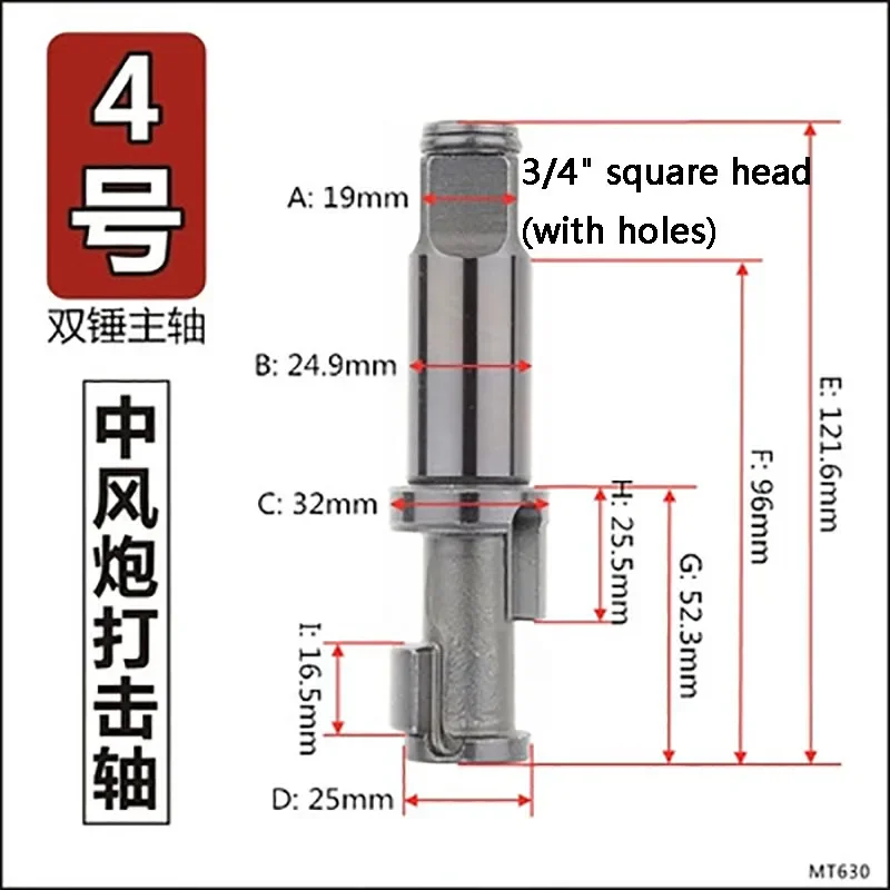 

Stroke Gun Accessories Shaft Pneumatic Wrench 3/4" Strike Shaft Wind Gun Spindle Original Factory