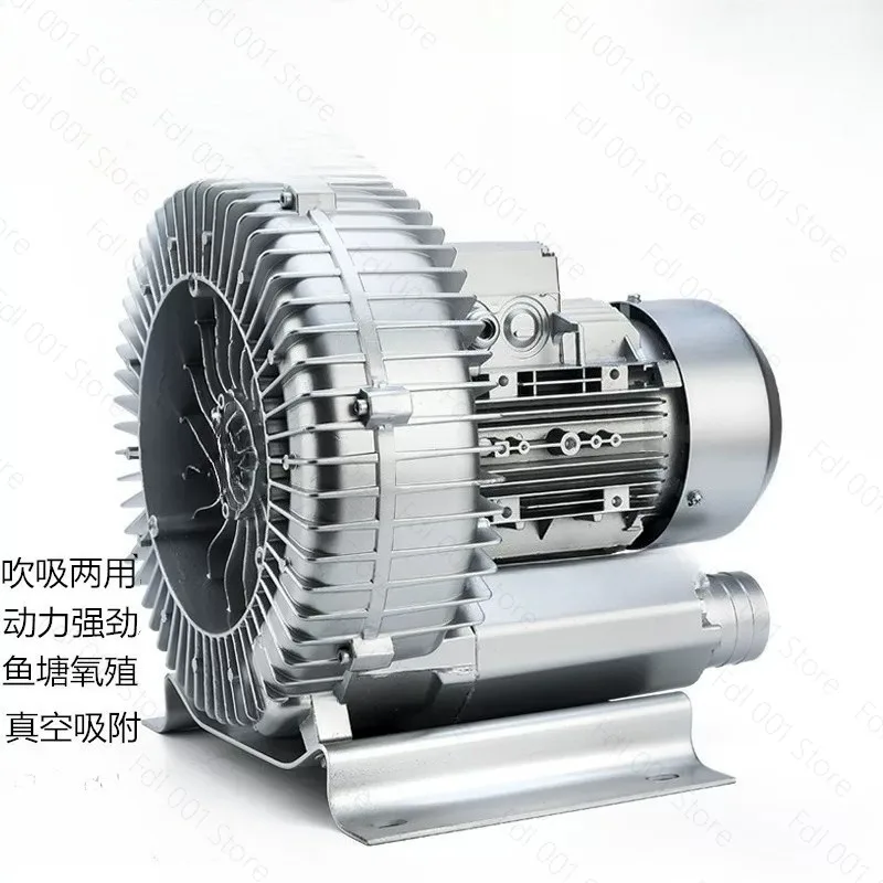 Industrial High Pressure Vacuum Air Pump Vortex Ring Regenerative Side Channel Blower for Fish Pond Aquaculture Farming