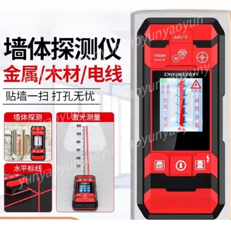 Wall Detector MDK3001/MDK3101K/MDK3006R Metal Scanner