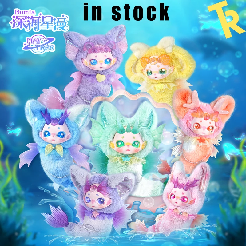 

Оригинальная серия комиксов Dumia Mayteree Deep Sea Star, виниловая плюшевая слепая коробка, шарнирная кукла, милая кукла-русалка, сумка, подвеска, орнамент, подарки