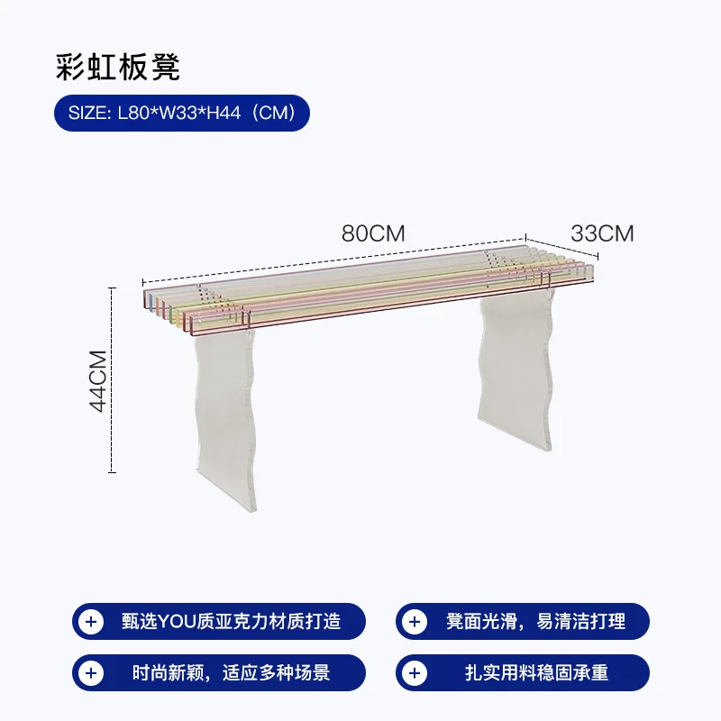 TTAcryl Regenbogenbank Nordic Wohnzimmer Schuhwechselhocker