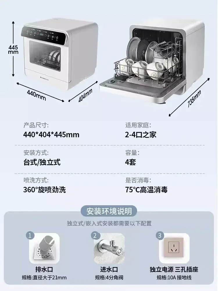 new mini small dishwasher desktop  fully automatic household disinfection and sterilization integrated easy to install