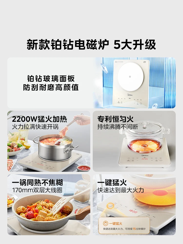 Induction cooker small household energy-saving hot pot wok integrated full set of new battery stove electromagnetic stove
