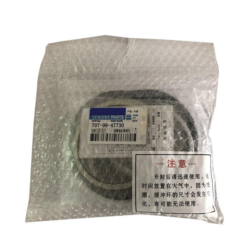 

For Komatsu Excavator Parts 707-99-47440 Hydraulic Cylinder Boom Service Kits for PC220-8M0