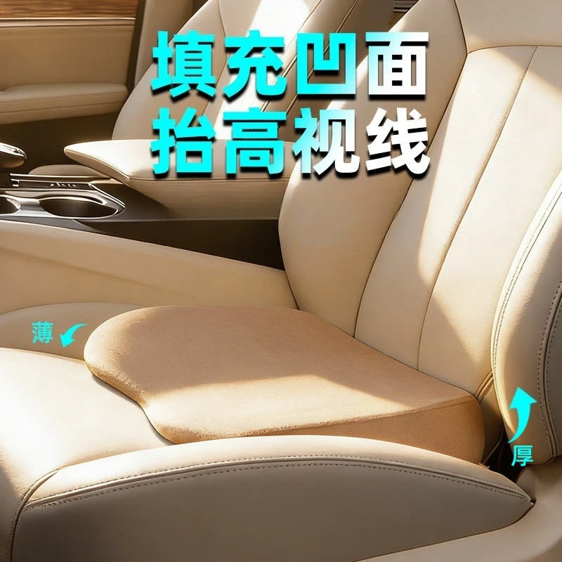 Car seat cushion thickened main driver height-increasing pad four seasons pass pad small girl ass pad seat height car