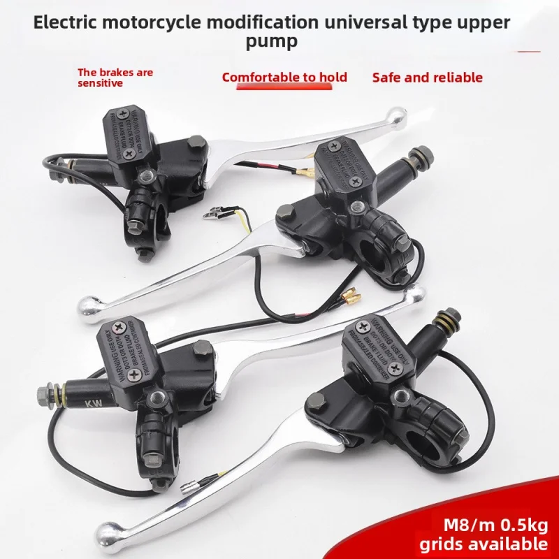 

Universal brake pump for electric vehicles, front and rear disc brake calipers, motorcycle left and right upper pump assembly