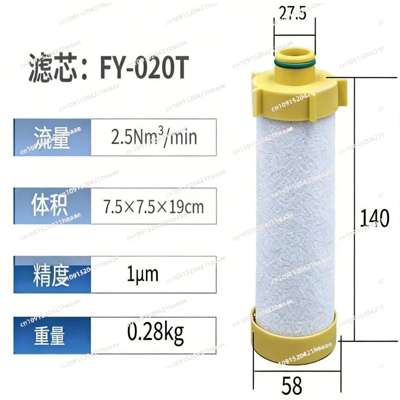Suitable for Y-020T F-020A  Y-020X F-020C Y-020F Precision Filter Element  for Air Compressor Replacement Parts