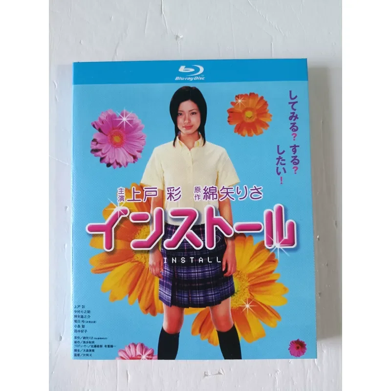 Blu-ray Disc Contest Diner Real Picture Shot Brand New Unopened Well Preserved Japanese Hair