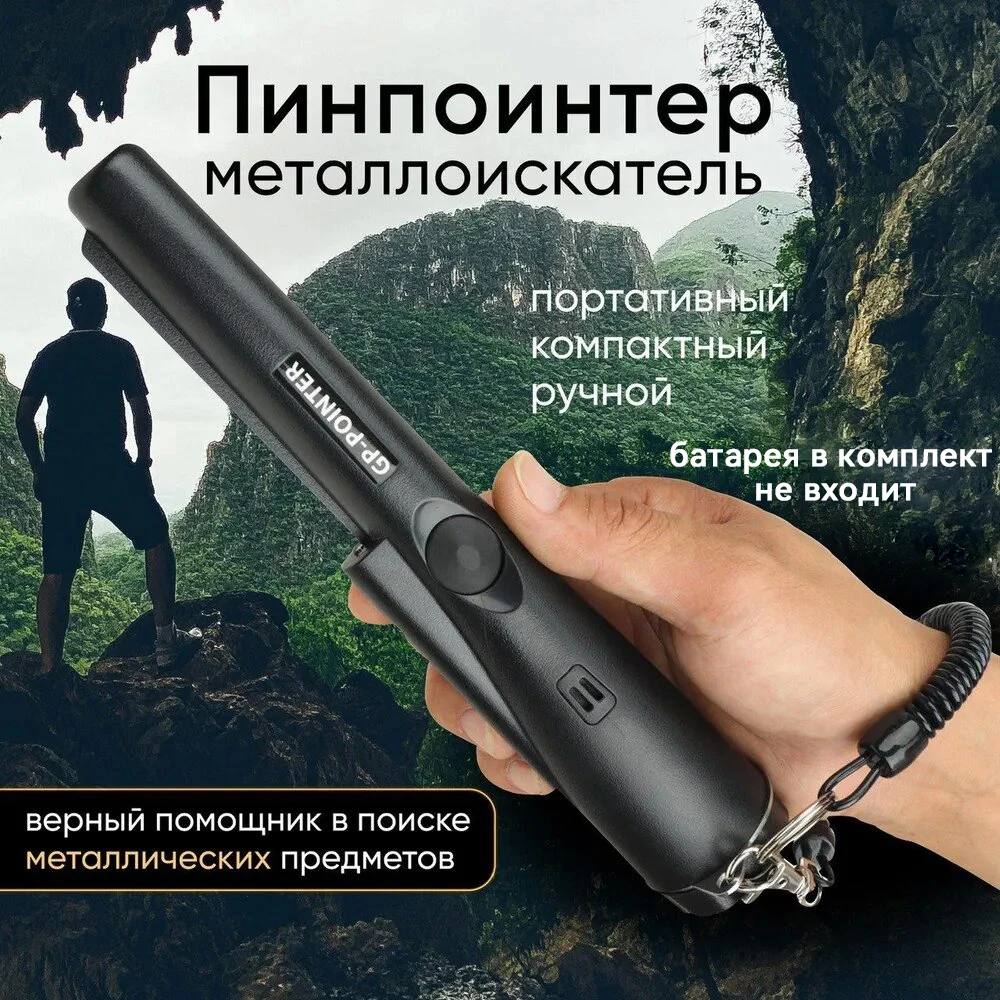 Professional Metal Detector pointer pinpoint Waterproof Handheld Metal Detector for Metal Coin Gold