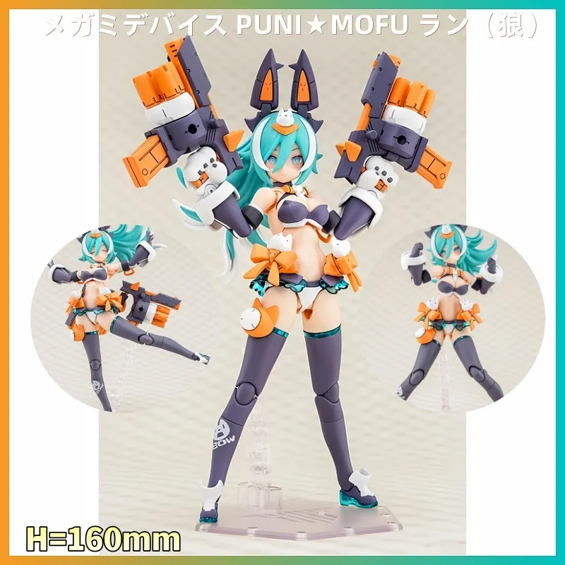 

[In Stock] Genuine Anime Toy 06741 Goddess Device Armed Hime B2m Puni Mofu Mobile Doll Figure Cute Girl Model Toy